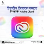 Adobe Creative Cloud