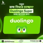 Duolingo Super