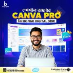 Canva Pro