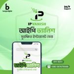 IPVanish VPN Subscription