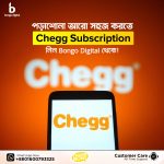 Chegg Study Pack