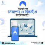 Nord VPN