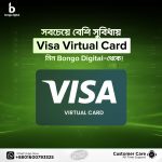 Virtual Visa Card