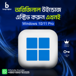 Windows Digital License Key